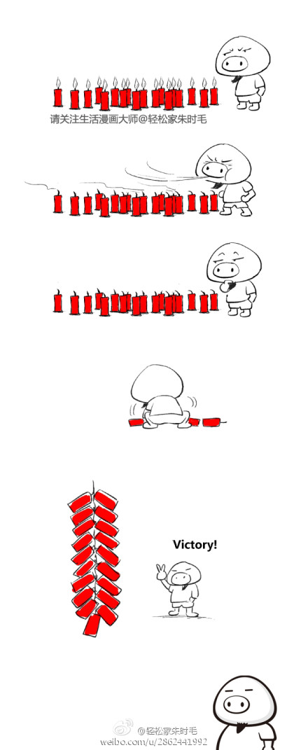 china-victory.jpg