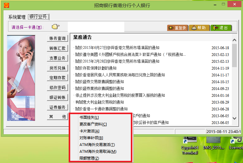 cmb-hk-reset-limitation.jpg