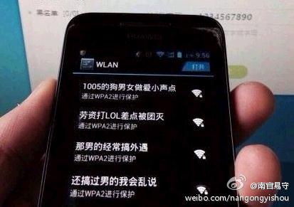 funny-wifi2.jpg